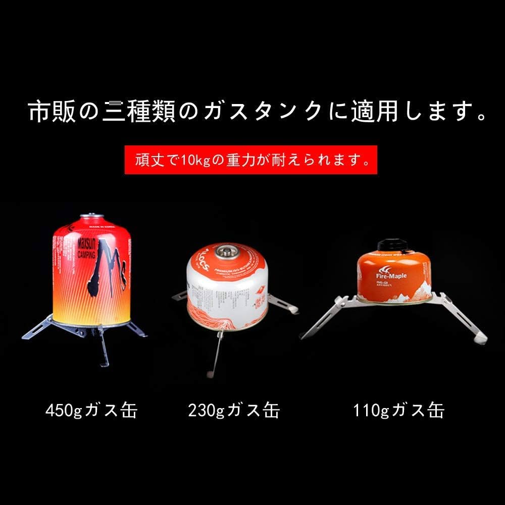Amazon | バーナー・ストーブ用 スタビライザー 折りたたみ式